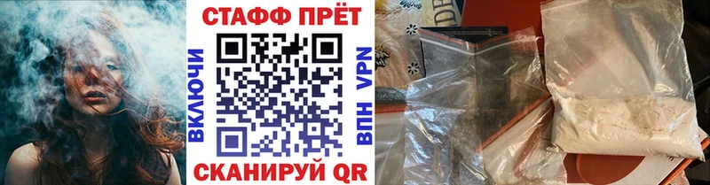 Наркота Удомля ГАШИШ Alpha-PVP Меф мяу мяу КОКАИН