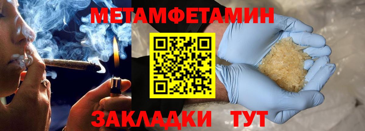 Удомля  Амфетамин Premium  Амфетамин  Амфетамин  Вход с VPN 