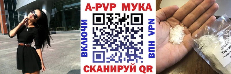 Alpha PVP крисы CK  Удомля 