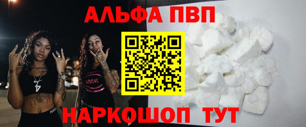 МЕТАМФЕТАМИН Удомля