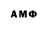 Кетамин VHQ Artur Anghel