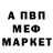 АМФЕТАМИН 97% Roger Stritmatter