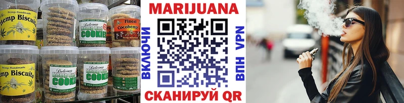 Печенье с ТГК конопля ссылка на мегу ссылки Удомля