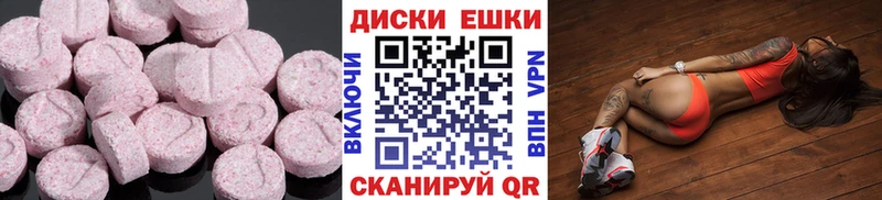 Ecstasy TESLA  Удомля 