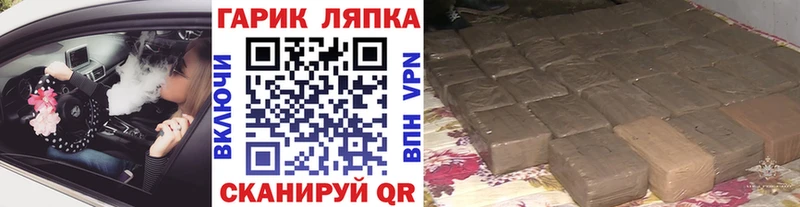 Гашиш Ice-O-Lator  дарк нет наркотические препараты  Удомля 