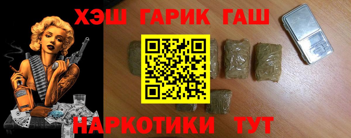 Гашиш ice o lator  ГАШИШ AMNESIA HAZE  Удомля  Вход с VPN 