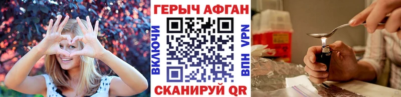 Героин гречка  Удомля 