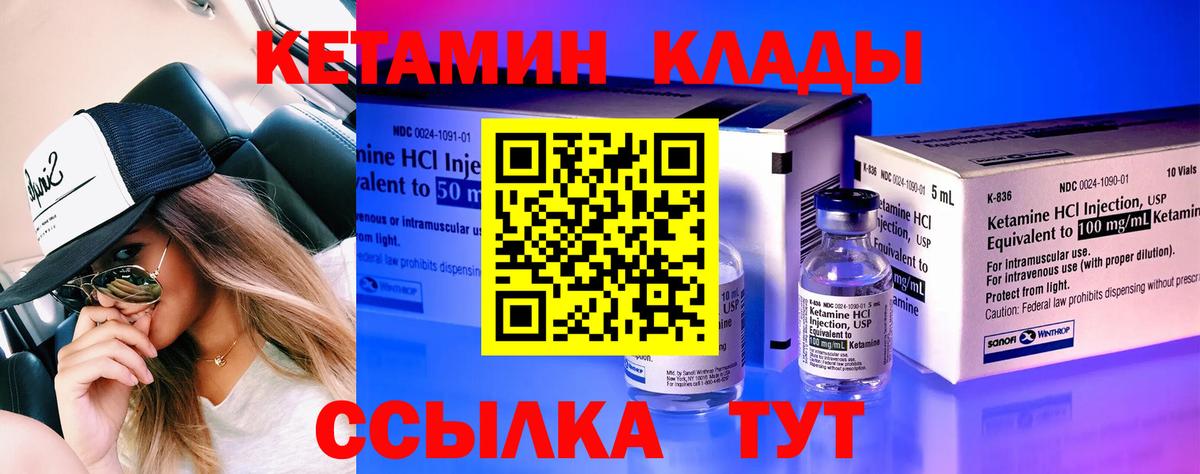 МЕФ   APVP СОЛЬ   КОКАИН  Удомля  ГАШ  Гашиш  Бошки Шишки  Вход с VPN 