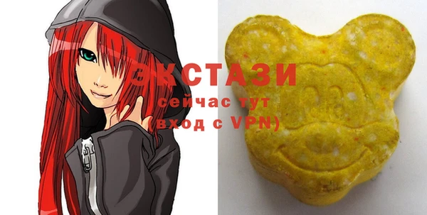 ПСИЛОЦИБИНОВЫЕ ГРИБЫ Алексеевка