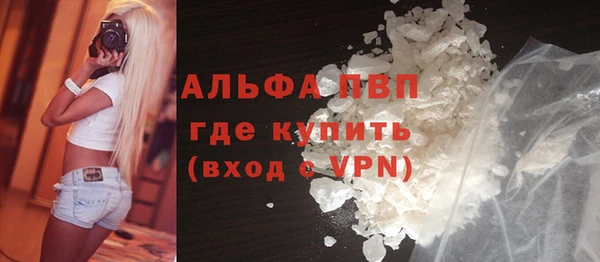 не бодяженный Алексин