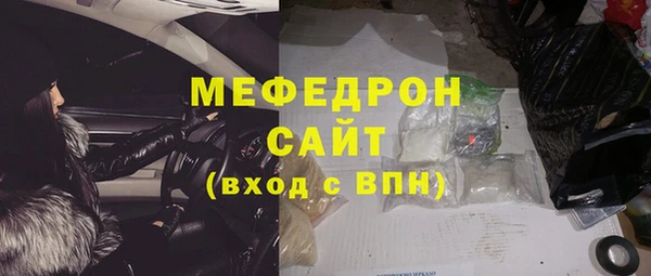 прущая мука Абаза