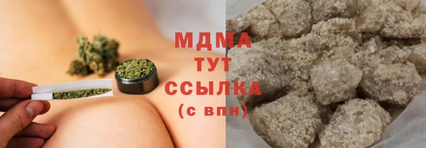 кокаин перу Абинск