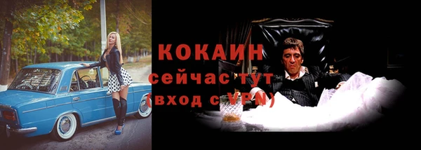 мефедрон Алзамай
