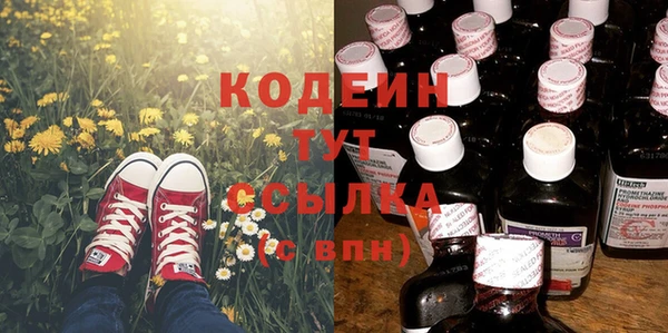 дистиллят марихуана Абдулино