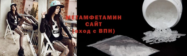 кокаин перу Абинск