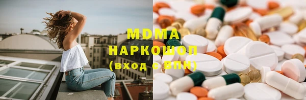 ПСИЛОЦИБИНОВЫЕ ГРИБЫ Алексеевка