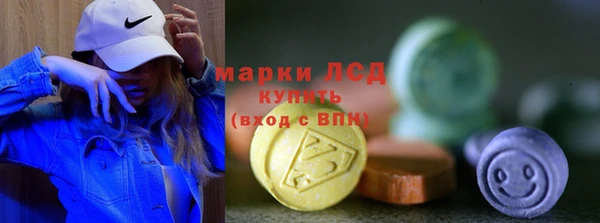 ПСИЛОЦИБИНОВЫЕ ГРИБЫ Алексеевка