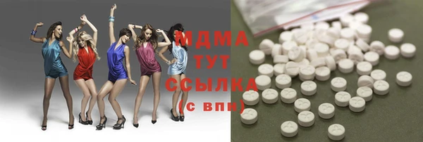 кокаин перу Абинск