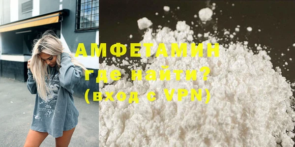 мефедрон Алзамай