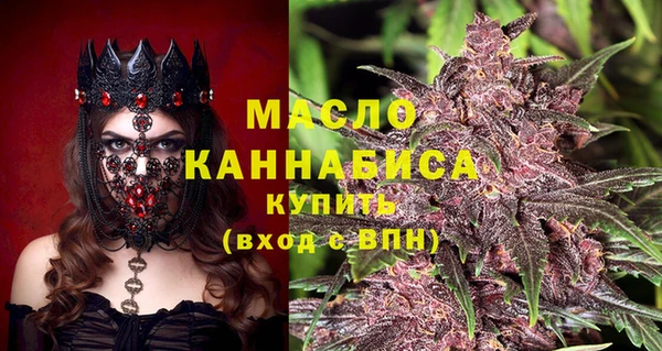 дистиллят марихуана Абдулино