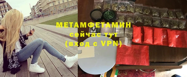 дистиллят марихуана Абдулино