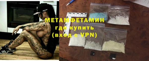 дистиллят марихуана Абдулино