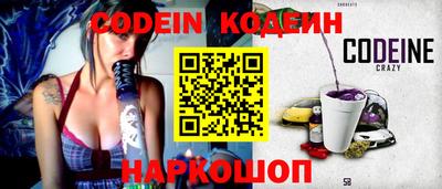 ешки Первоуральск