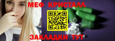 ешки Первоуральск