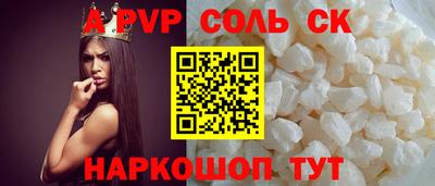 Альфа ПВП Пенза