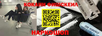 синтетический гашиш Партизанск