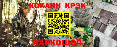 синтетический гашиш Партизанск