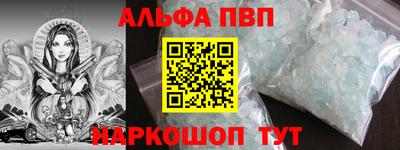 синтетический гашиш Партизанск