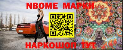 синтетический гашиш Партизанск