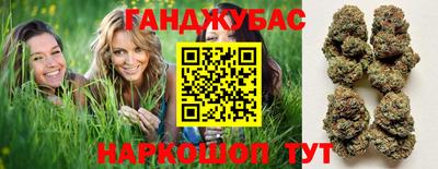 синтетический гашиш Партизанск