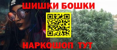 синтетический гашиш Партизанск