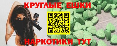 синтетический гашиш Партизанск