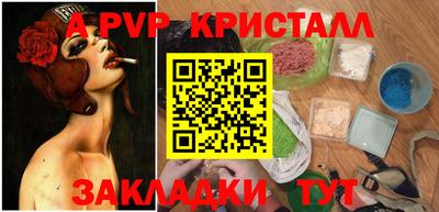 синтетический гашиш Партизанск