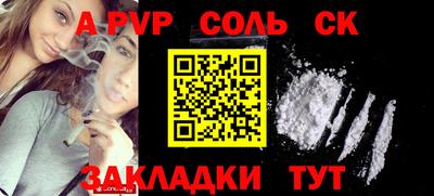 синтетический гашиш Партизанск