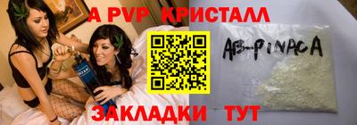 синтетический гашиш Партизанск