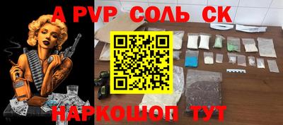 ешки Первоуральск