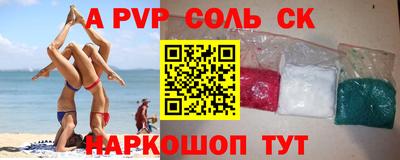 Альфа ПВП Пенза