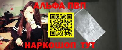 синтетический гашиш Партизанск