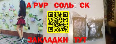 ешки Первоуральск