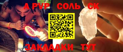 ешки Первоуральск