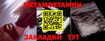 синтетический гашиш Партизанск