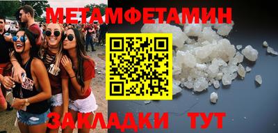 ешки Первоуральск