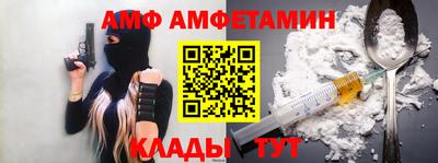 эйфоретик Красноармейск