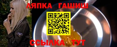 синтетический гашиш Партизанск