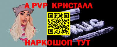 ешки Первоуральск