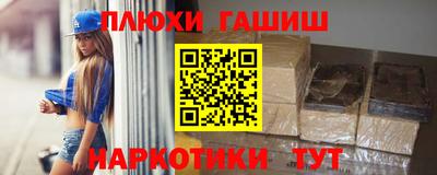 ешки Первоуральск